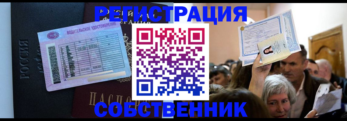 прописка гарантия в Коркино